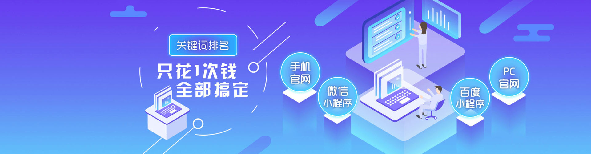 桐乡百度广告推广